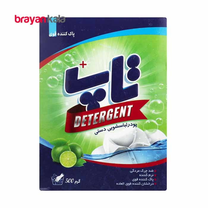 عکس اصلی پودر لباسشویی دستی 500 گرمی تاپ مدل پلاس
